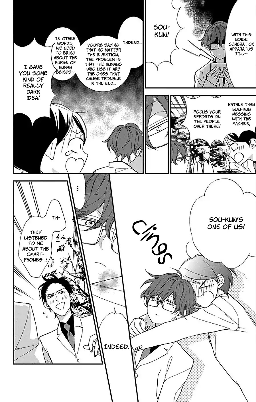 Shikanai Seitokai Chapter 7 page 15 - Chapter 7