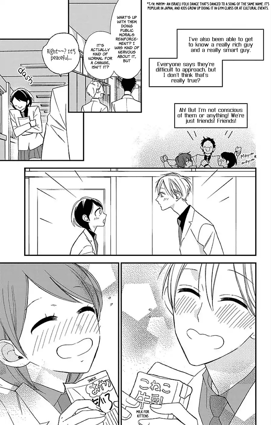 Shikanai Seitokai Chapter 7 page 16 - Chapter 7