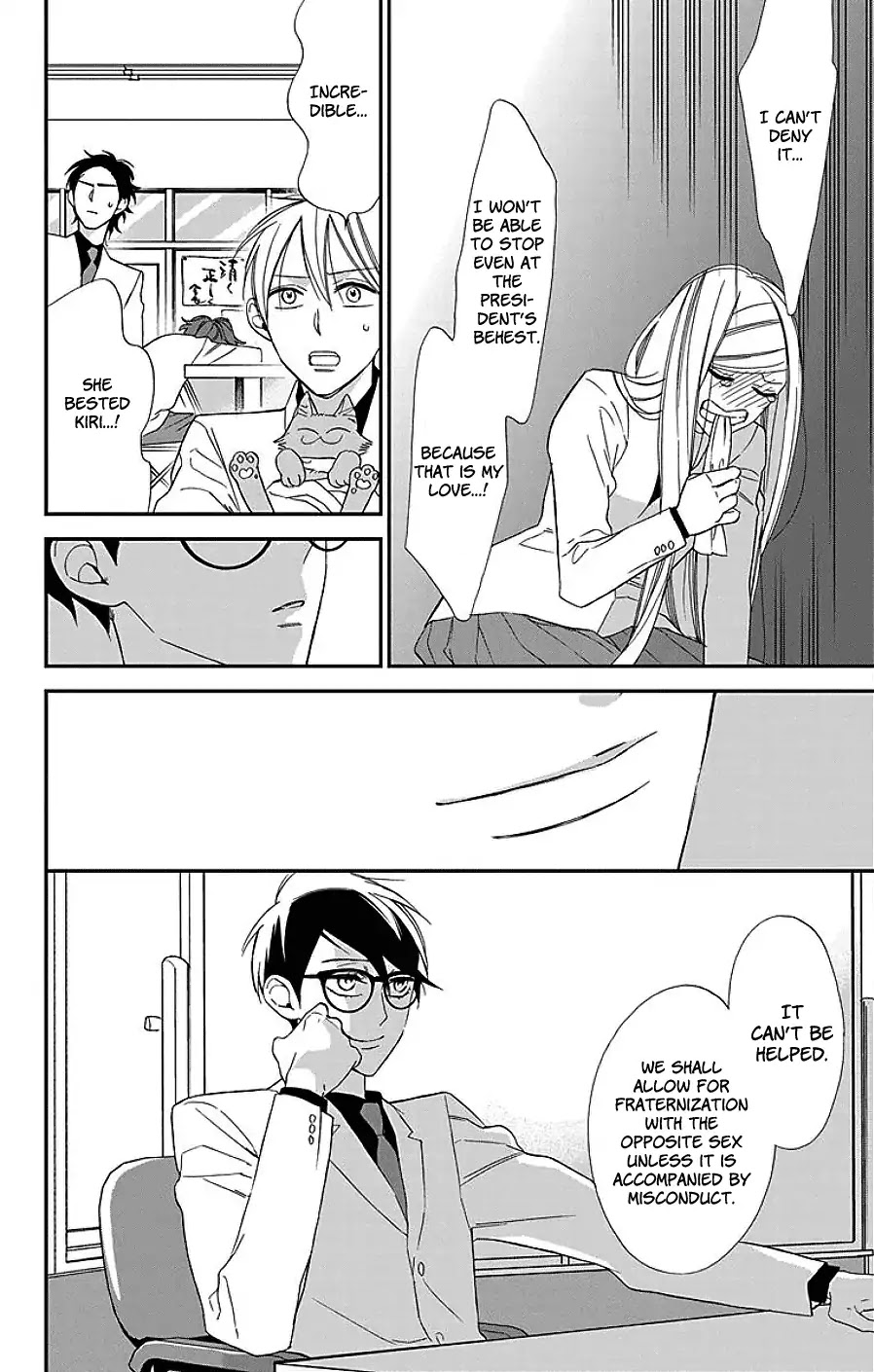 Shikanai Seitokai Chapter 7 page 21 - Chapter 7