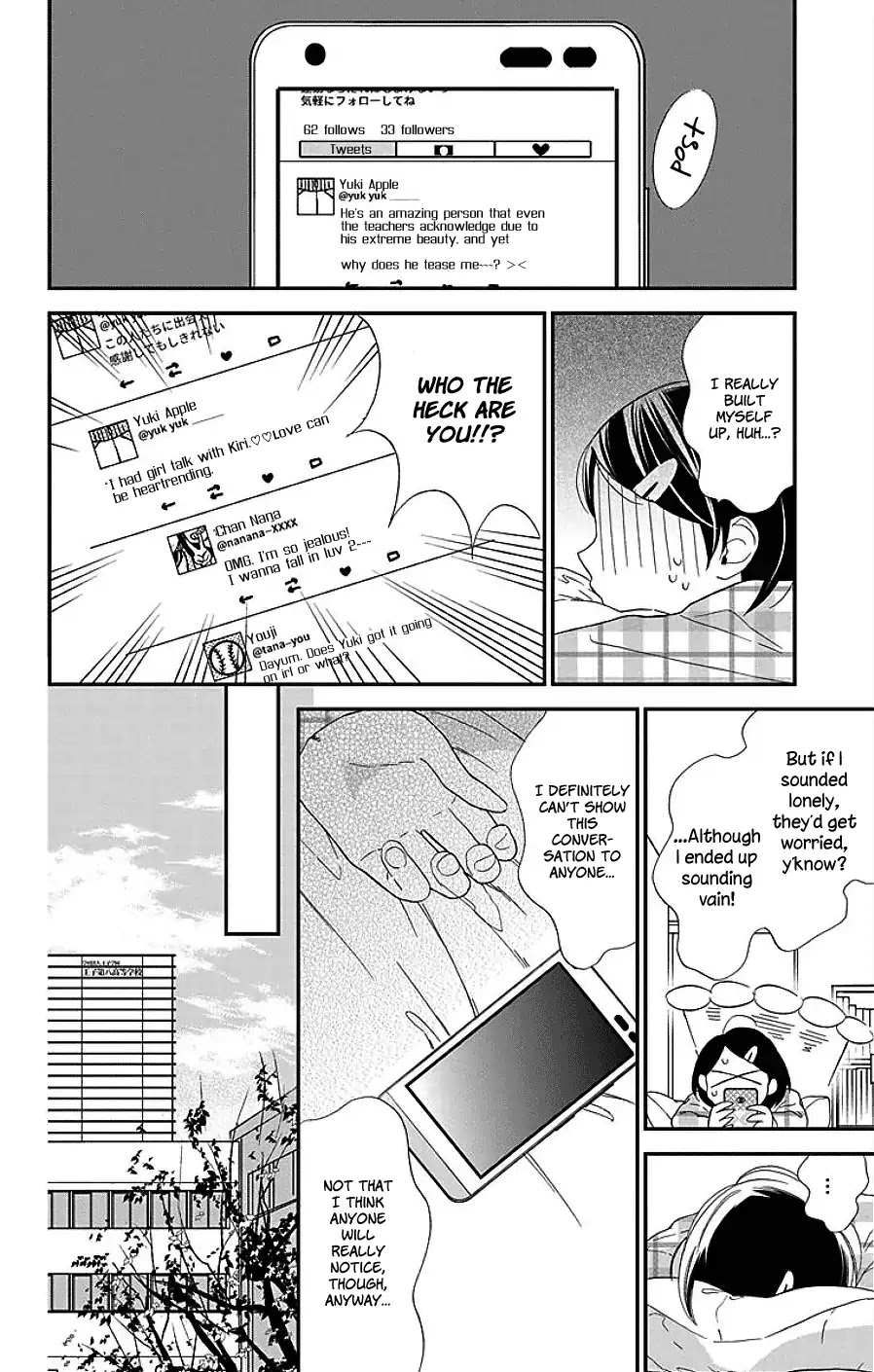 Shikanai Seitokai Chapter 7 page 27 - Chapter 7