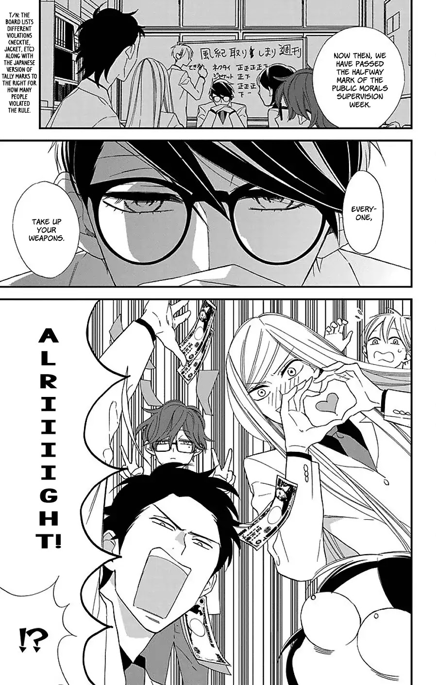 Shikanai Seitokai Chapter 7 page 28 - Chapter 7