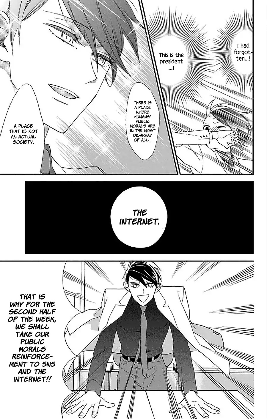 Shikanai Seitokai Chapter 7 page 30 - Chapter 7