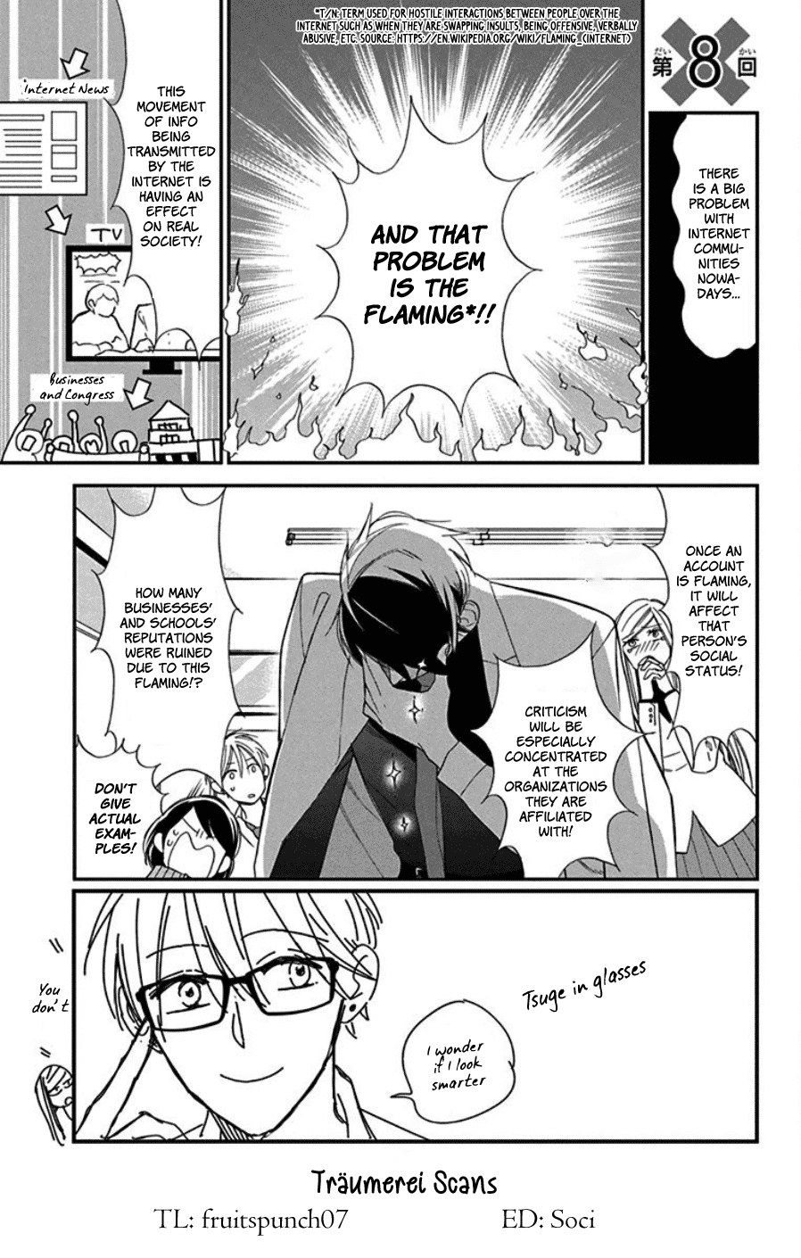 Shikanai Seitokai Chapter 8 page 1 - Chapter 8