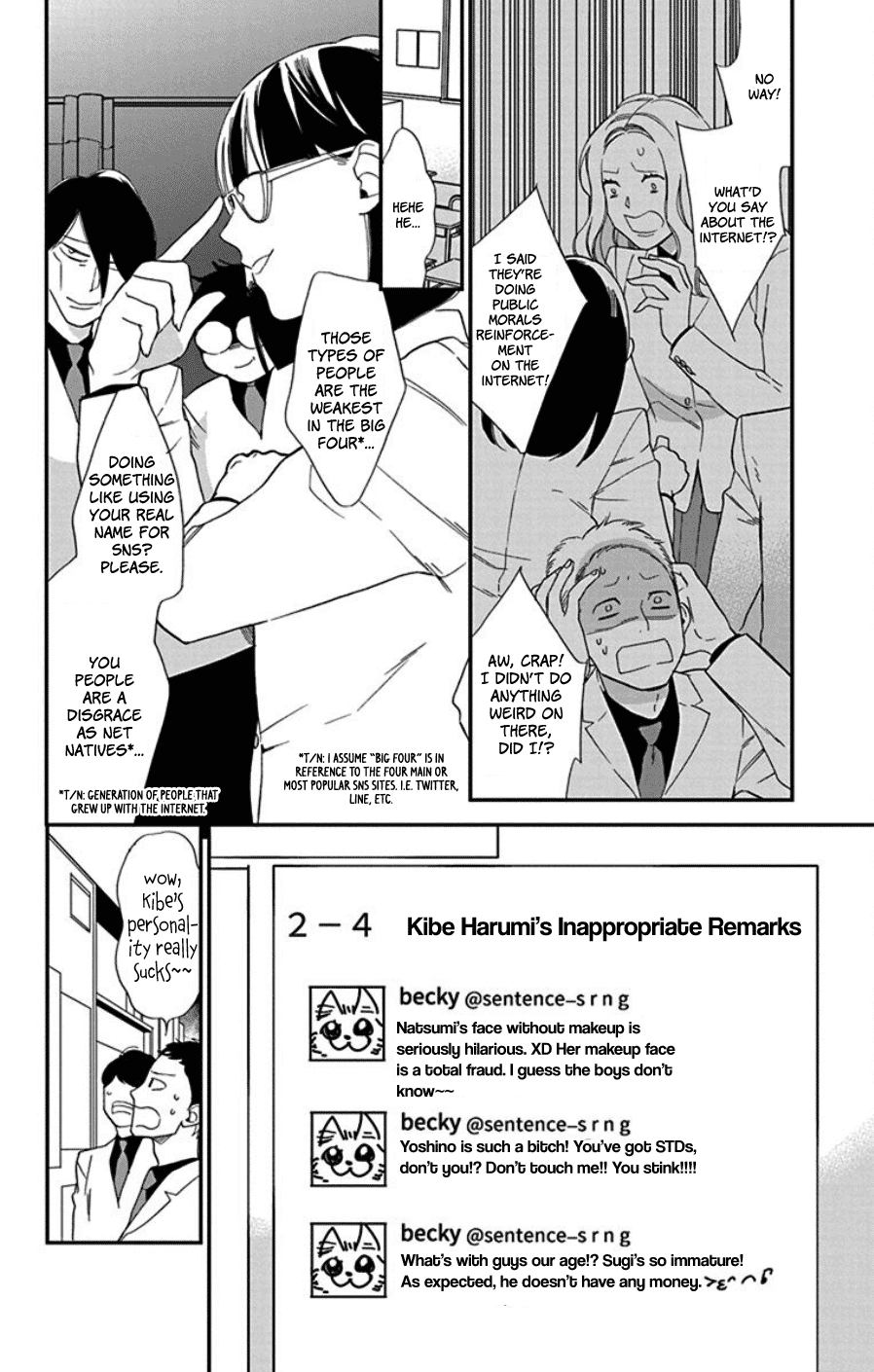 Shikanai Seitokai Chapter 8 page 10 - Chapter 8