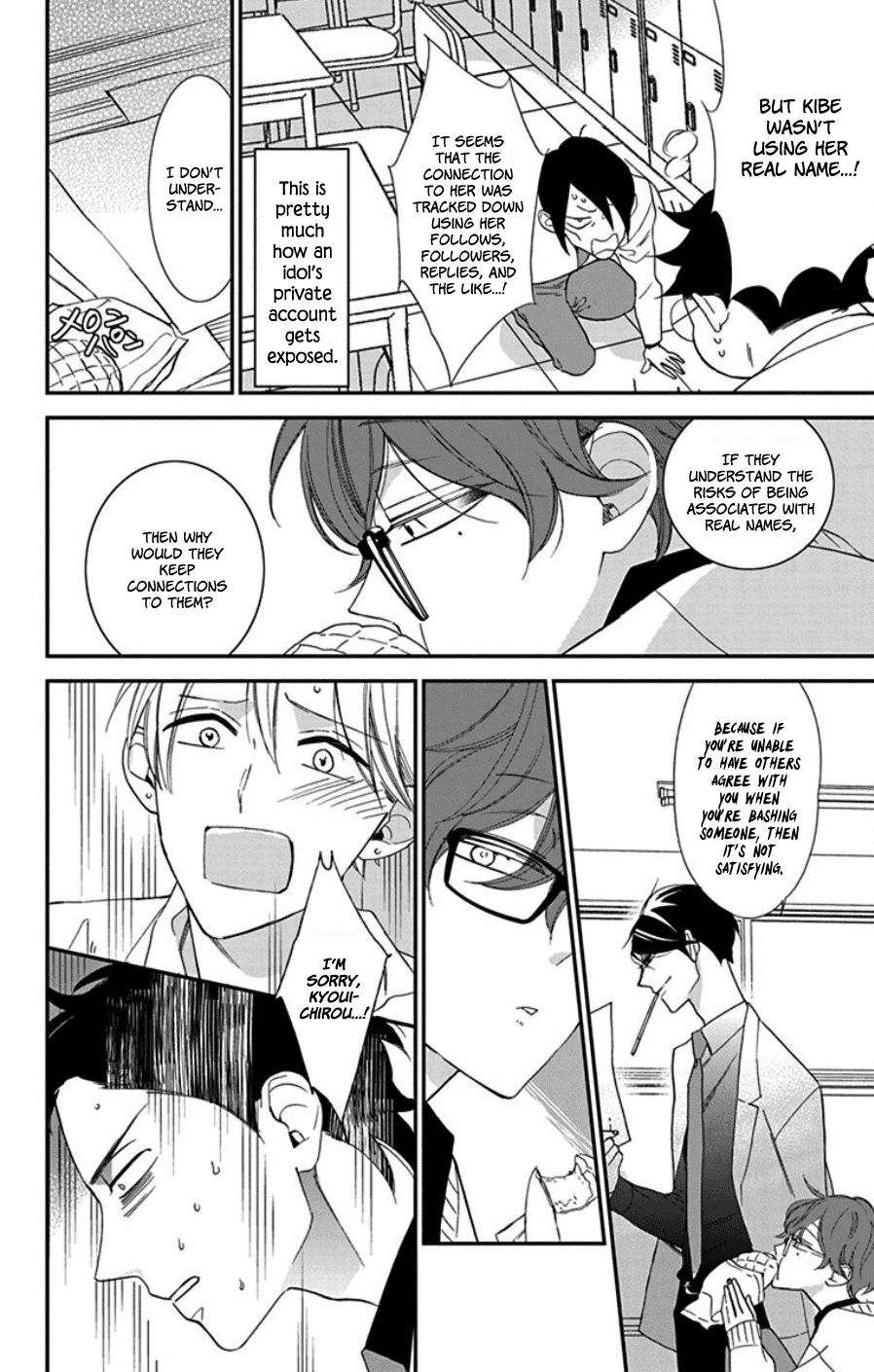 Shikanai Seitokai Chapter 8 page 12 - Chapter 8