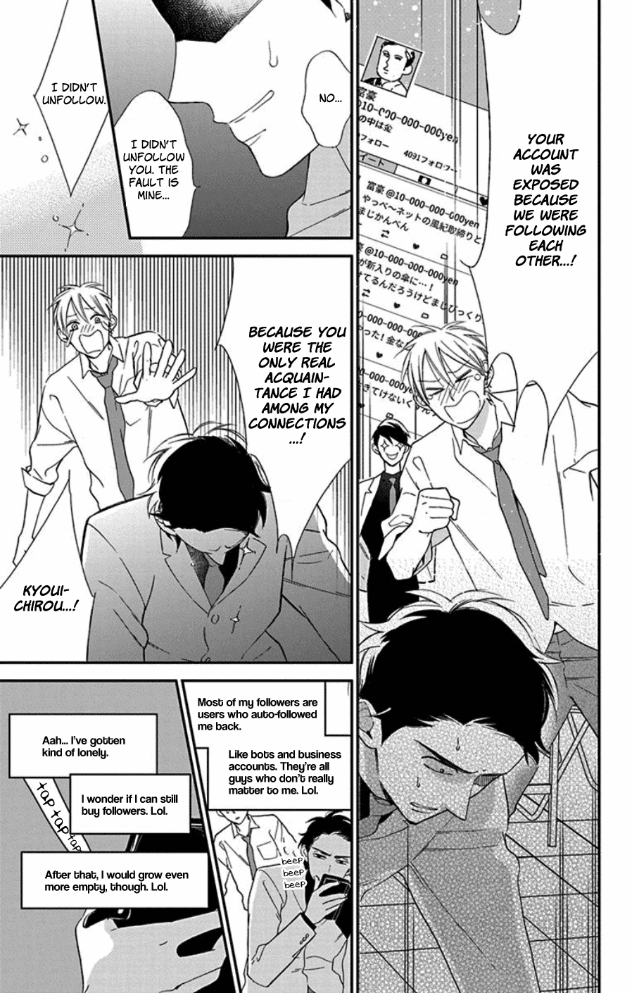 Shikanai Seitokai Chapter 8 page 13 - Chapter 8