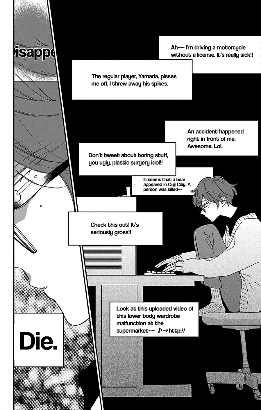 Shikanai Seitokai Chapter 8 page 16 - Chapter 8
