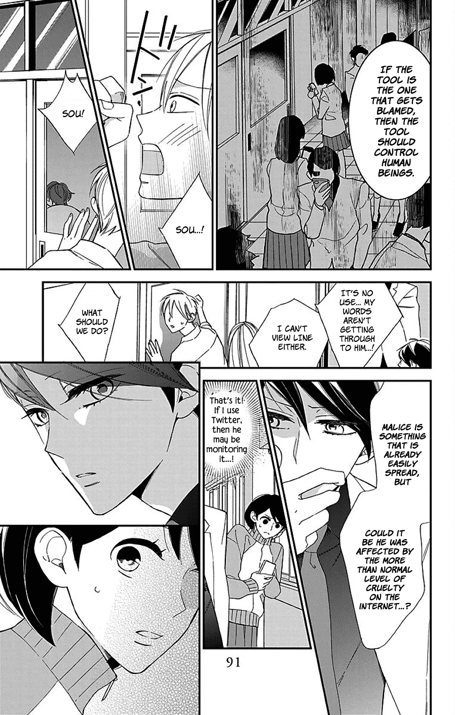 Shikanai Seitokai Chapter 8 page 23 - Chapter 8