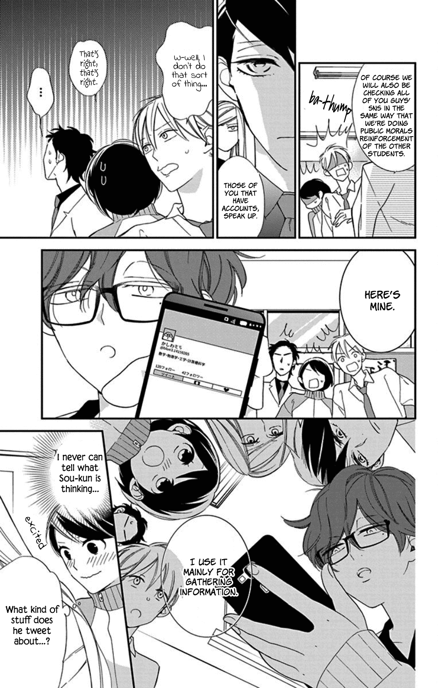 Shikanai Seitokai Chapter 8 page 3 - Chapter 8