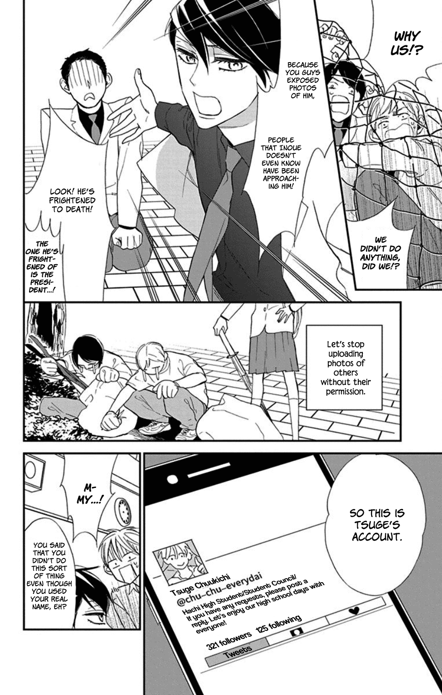 Shikanai Seitokai Chapter 8 page 6 - Chapter 8
