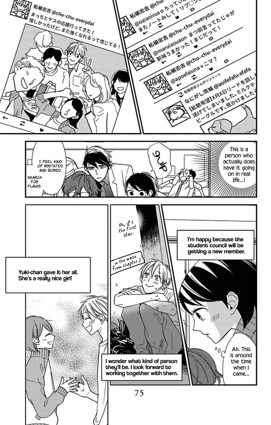 Shikanai Seitokai Chapter 8 page 7 - Chapter 8