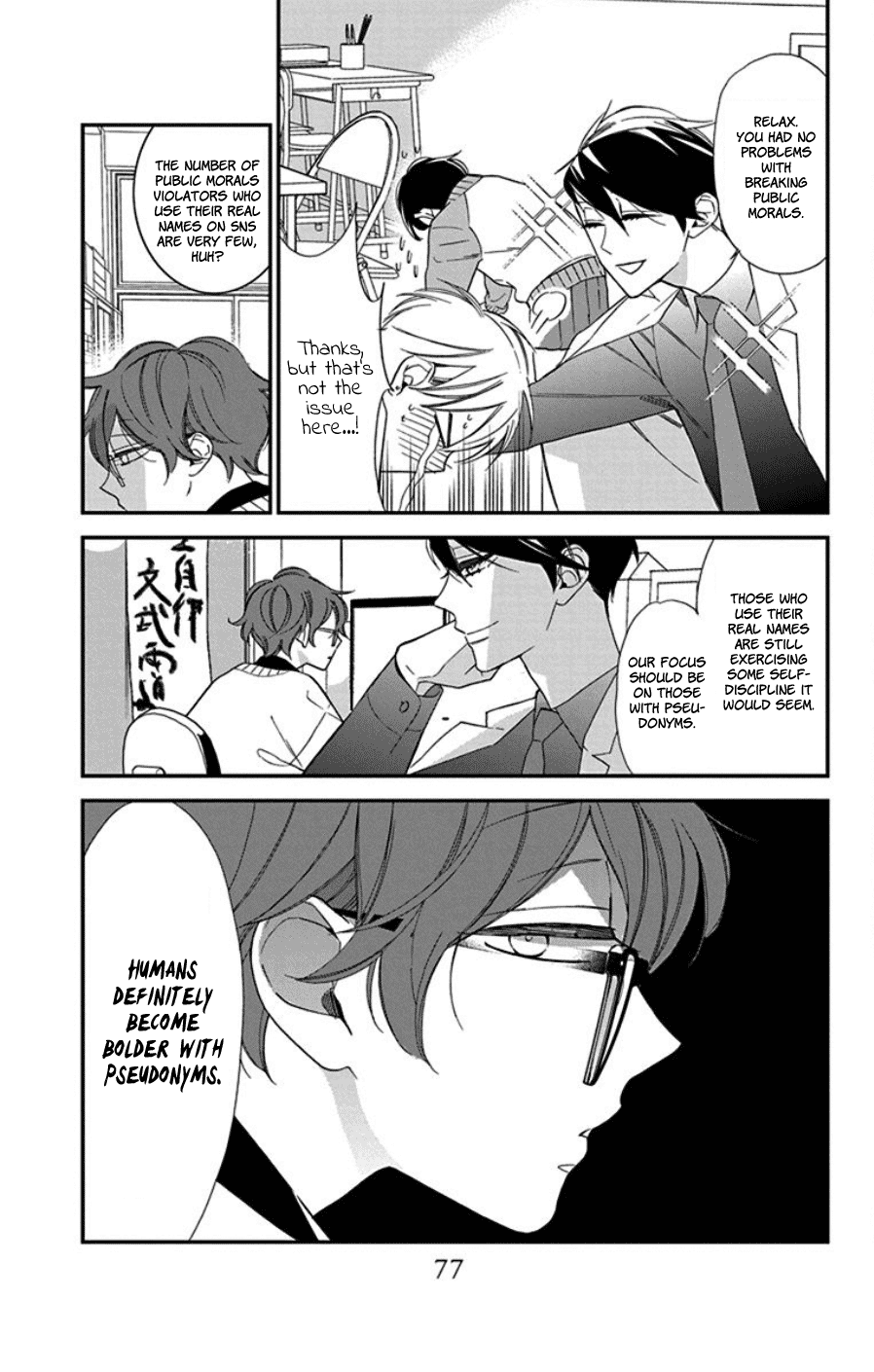 Shikanai Seitokai Chapter 8 page 9 - Chapter 8