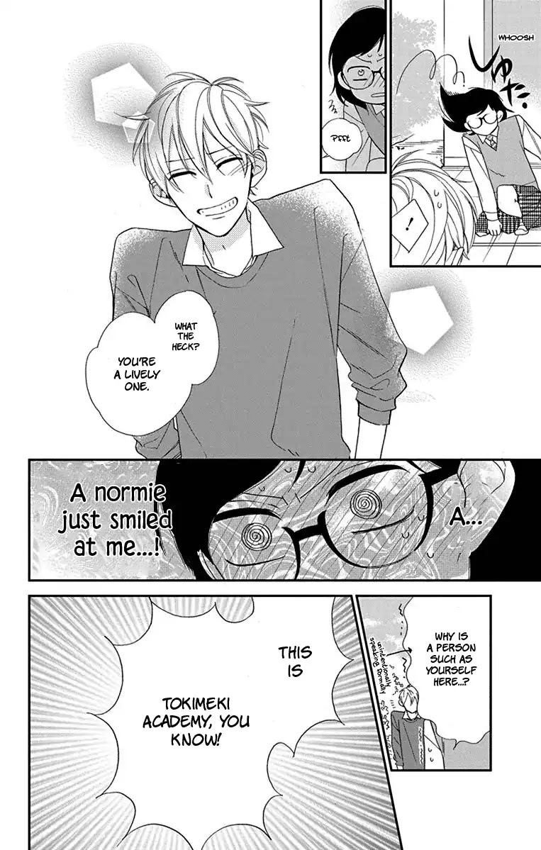 Shikanai Seitokai Chapter 9.5 page 12 - Chapter 9.5: [Oneshot] Shoujo Manga no Koi wa Shinai
