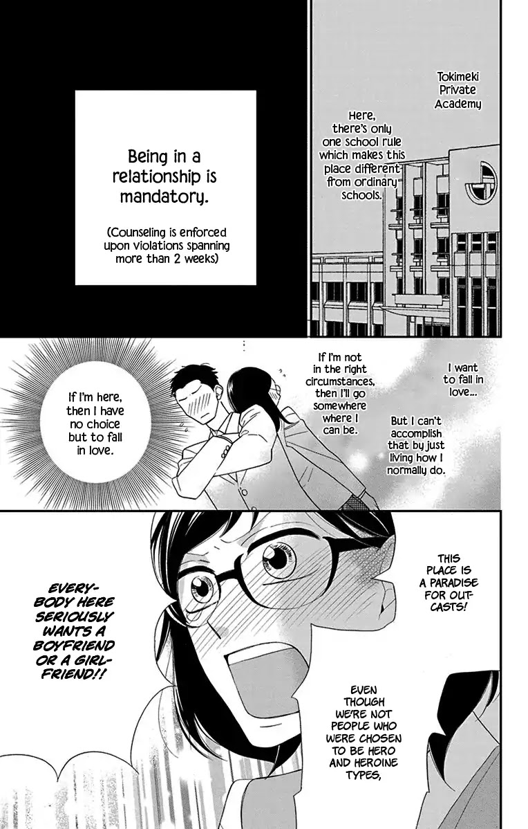 Shikanai Seitokai Chapter 9.5 page 13 - Chapter 9.5: [Oneshot] Shoujo Manga no Koi wa Shinai