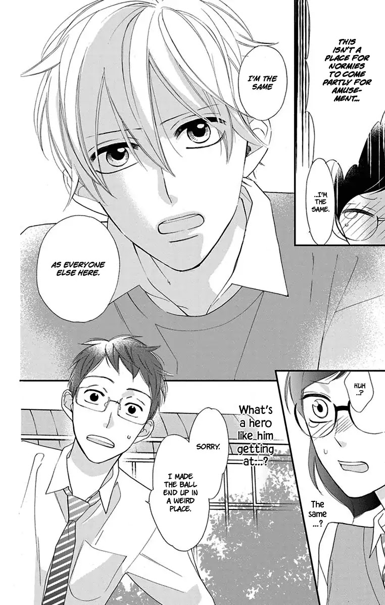 Shikanai Seitokai Chapter 9.5 page 14 - Chapter 9.5: [Oneshot] Shoujo Manga no Koi wa Shinai
