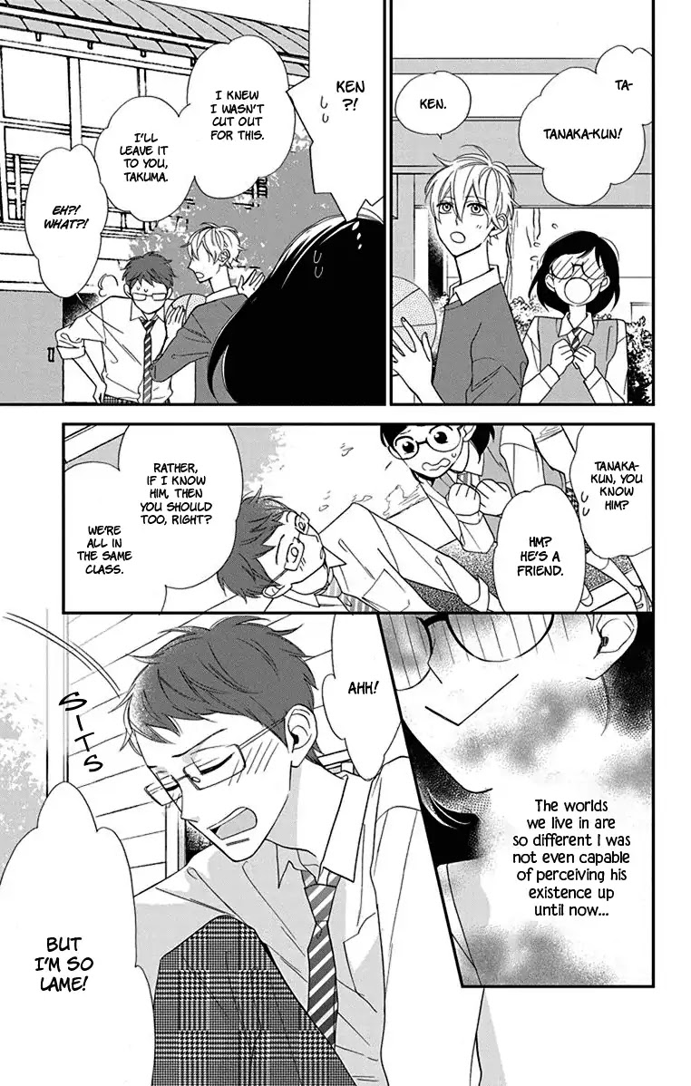 Shikanai Seitokai Chapter 9.5 page 15 - Chapter 9.5: [Oneshot] Shoujo Manga no Koi wa Shinai