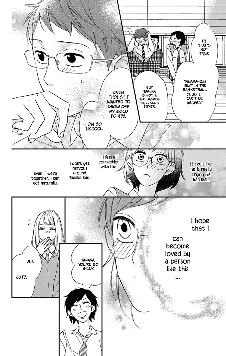 Shikanai Seitokai Chapter 9.5 page 16 - Chapter 9.5: [Oneshot] Shoujo Manga no Koi wa Shinai