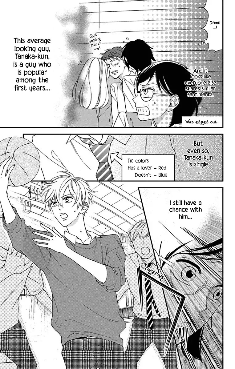 Shikanai Seitokai Chapter 9.5 page 17 - Chapter 9.5: [Oneshot] Shoujo Manga no Koi wa Shinai