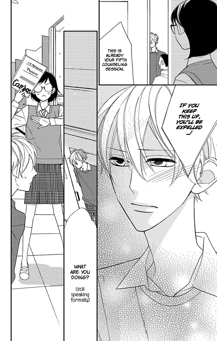 Shikanai Seitokai Chapter 9.5 page 20 - Chapter 9.5: [Oneshot] Shoujo Manga no Koi wa Shinai