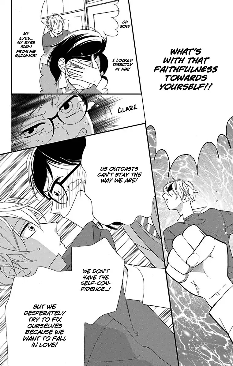 Shikanai Seitokai Chapter 9.5 page 22 - Chapter 9.5: [Oneshot] Shoujo Manga no Koi wa Shinai