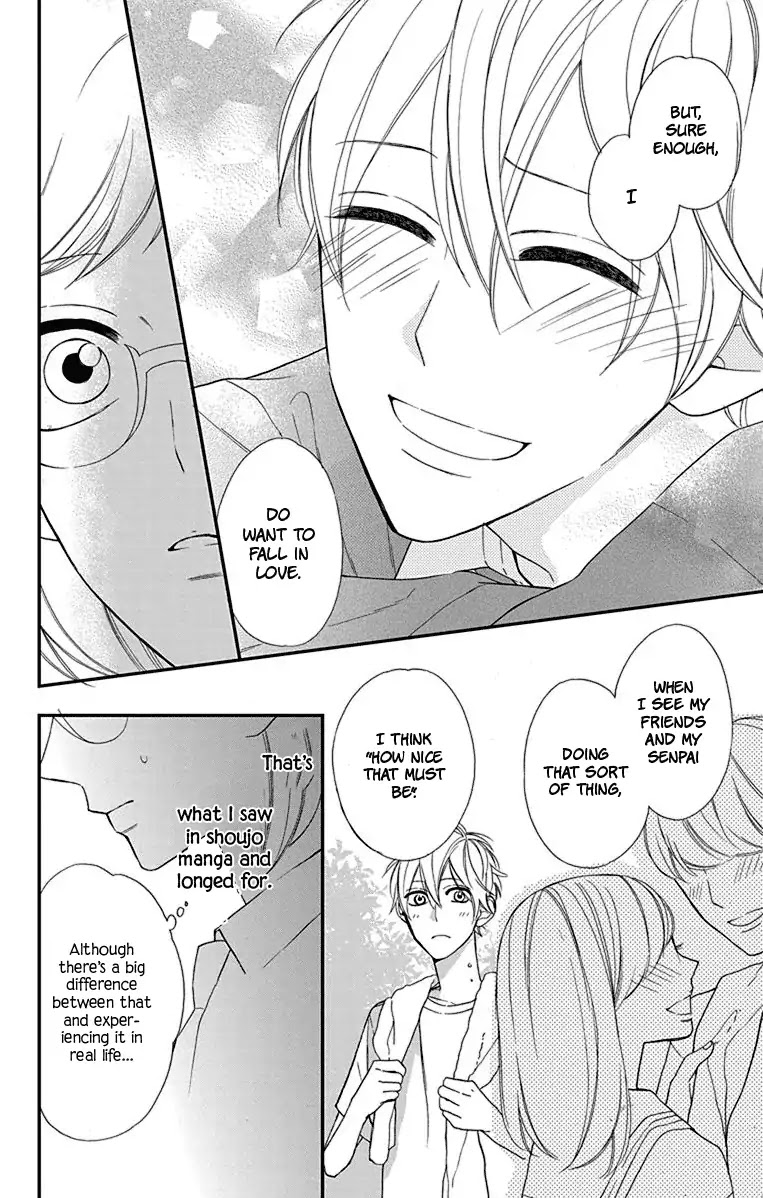 Shikanai Seitokai Chapter 9.5 page 24 - Chapter 9.5: [Oneshot] Shoujo Manga no Koi wa Shinai