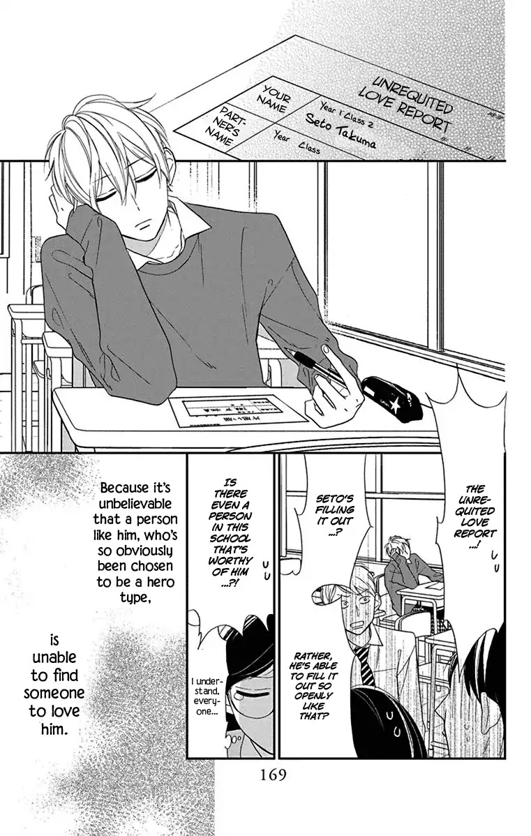 Shikanai Seitokai Chapter 9.5 page 27 - Chapter 9.5: [Oneshot] Shoujo Manga no Koi wa Shinai