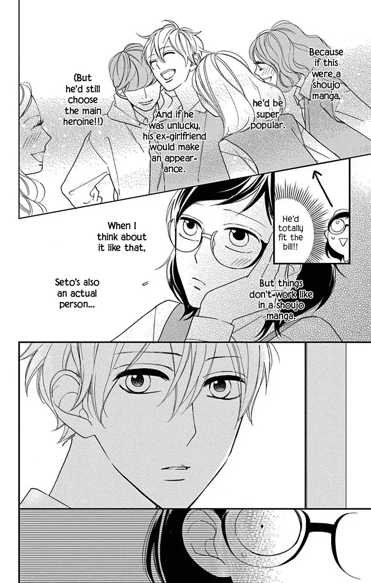 Shikanai Seitokai Chapter 9.5 page 28 - Chapter 9.5: [Oneshot] Shoujo Manga no Koi wa Shinai