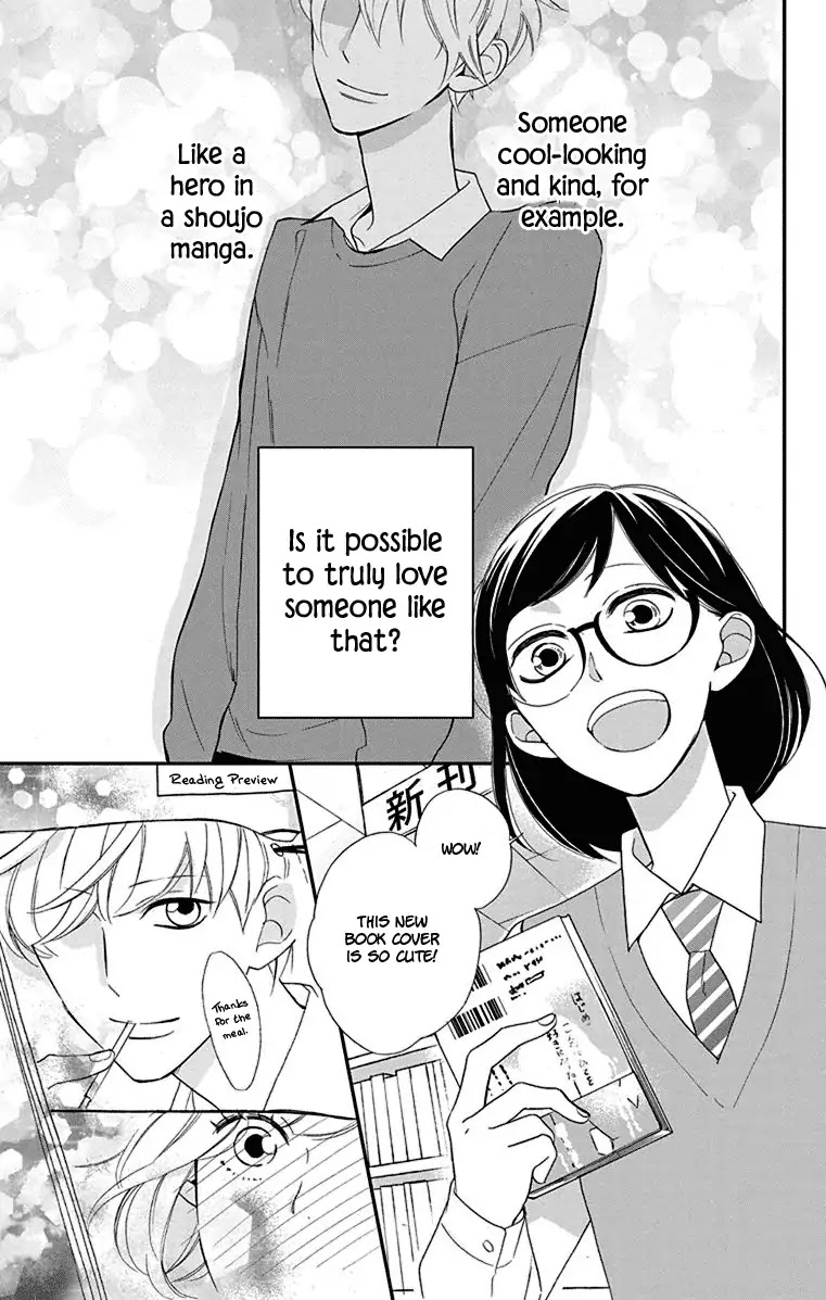 Shikanai Seitokai Chapter 9.5 page 3 - Chapter 9.5: [Oneshot] Shoujo Manga no Koi wa Shinai