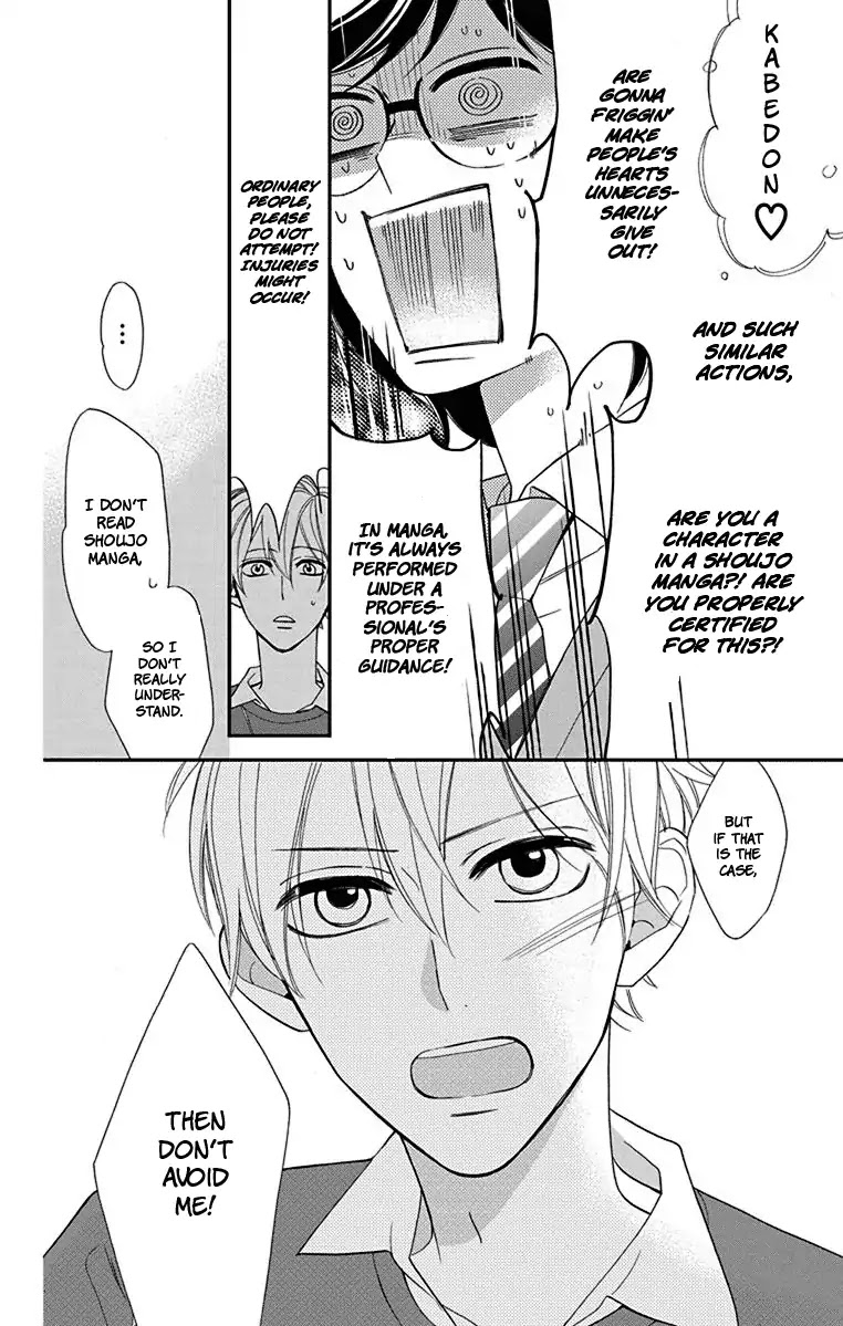 Shikanai Seitokai Chapter 9.5 page 31 - Chapter 9.5: [Oneshot] Shoujo Manga no Koi wa Shinai