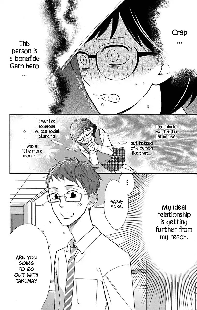 Shikanai Seitokai Chapter 9.5 page 33 - Chapter 9.5: [Oneshot] Shoujo Manga no Koi wa Shinai