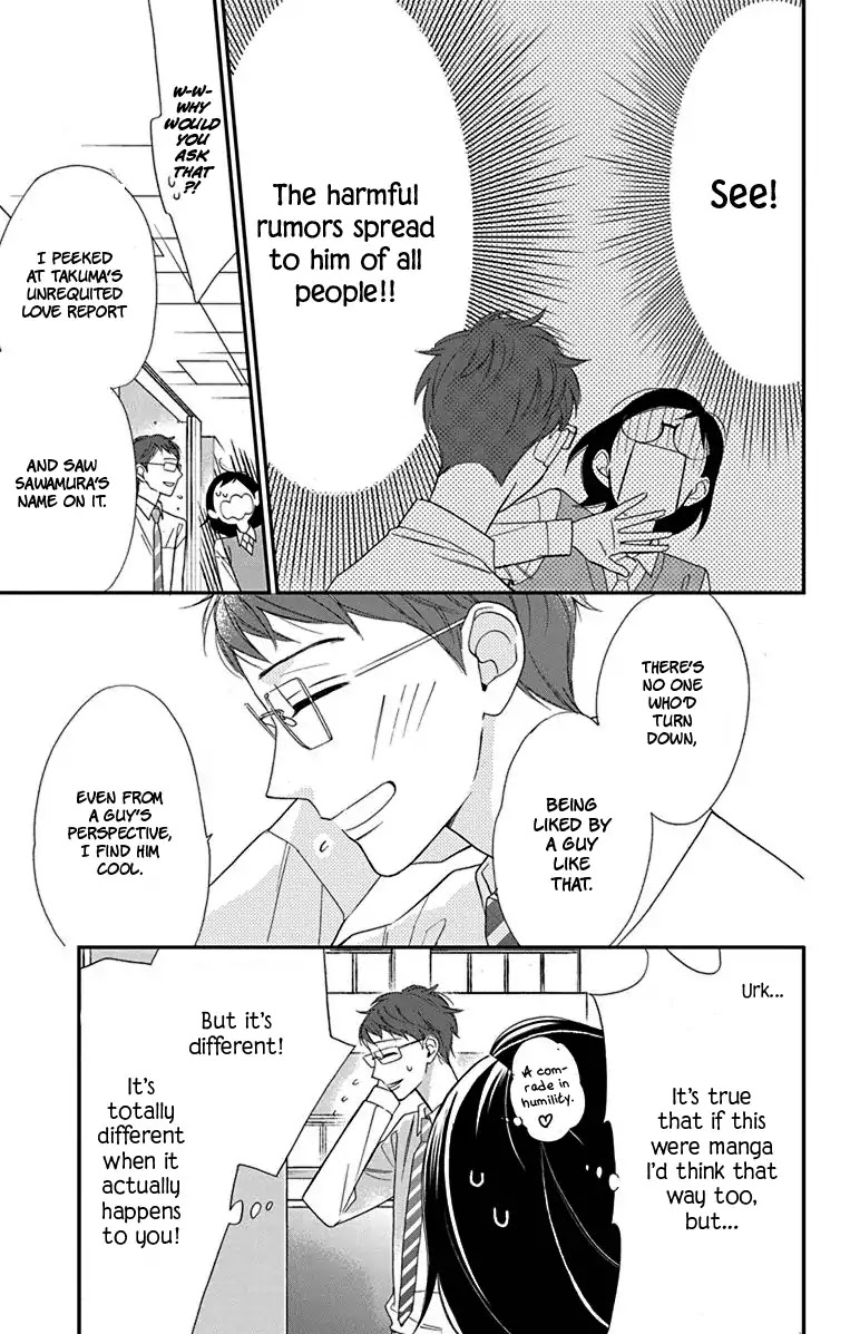 Shikanai Seitokai Chapter 9.5 page 34 - Chapter 9.5: [Oneshot] Shoujo Manga no Koi wa Shinai