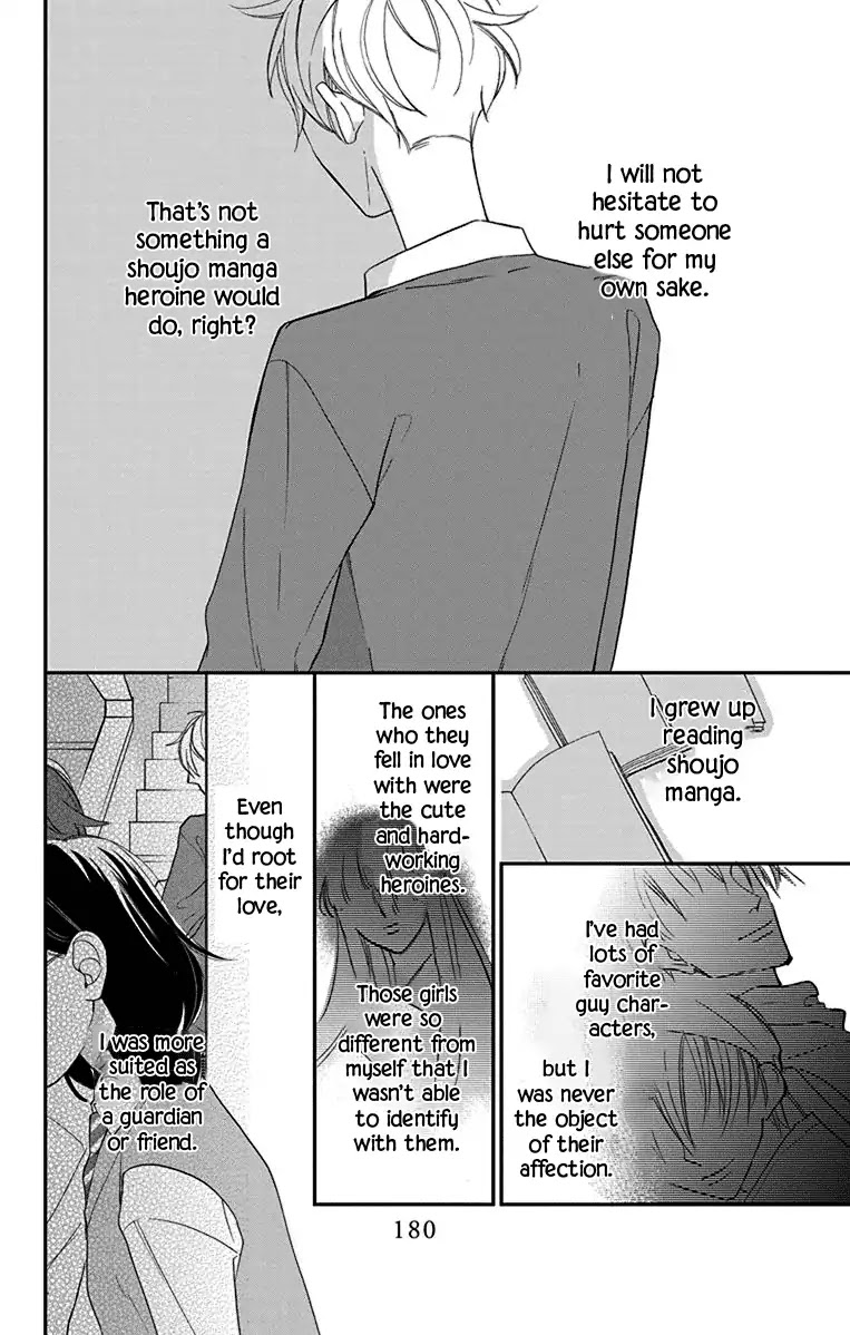 Shikanai Seitokai Chapter 9.5 page 37 - Chapter 9.5: [Oneshot] Shoujo Manga no Koi wa Shinai