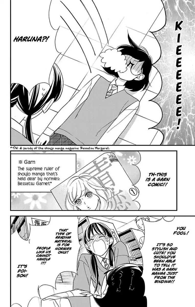 Shikanai Seitokai Chapter 9.5 page 4 - Chapter 9.5: [Oneshot] Shoujo Manga no Koi wa Shinai