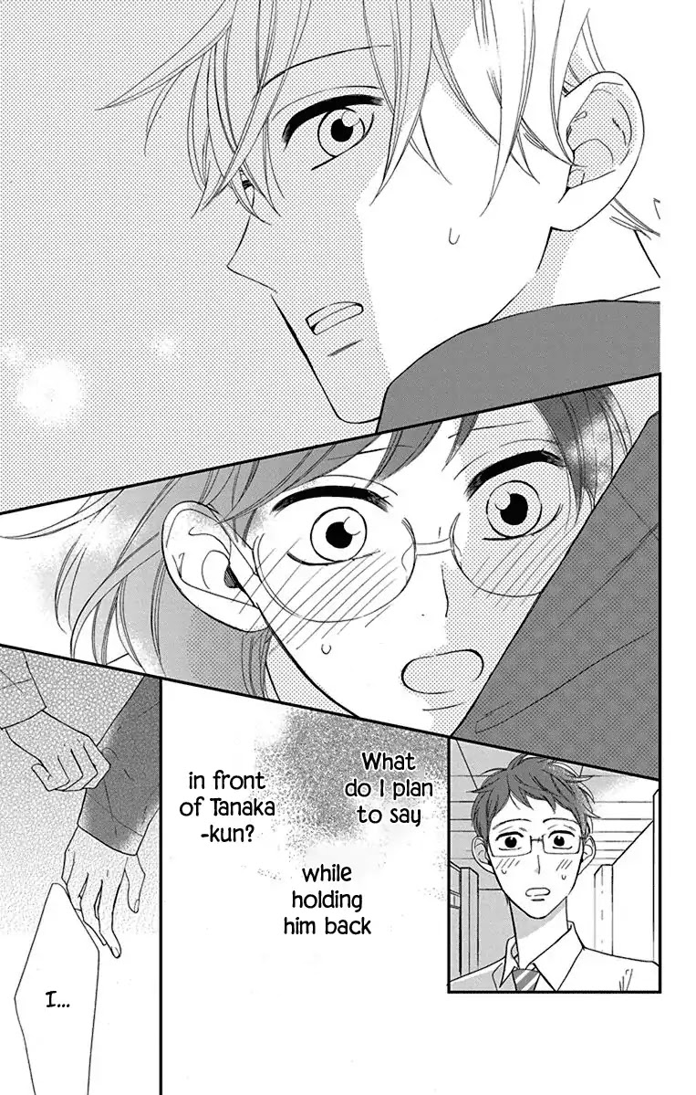 Shikanai Seitokai Chapter 9.5 page 42 - Chapter 9.5: [Oneshot] Shoujo Manga no Koi wa Shinai