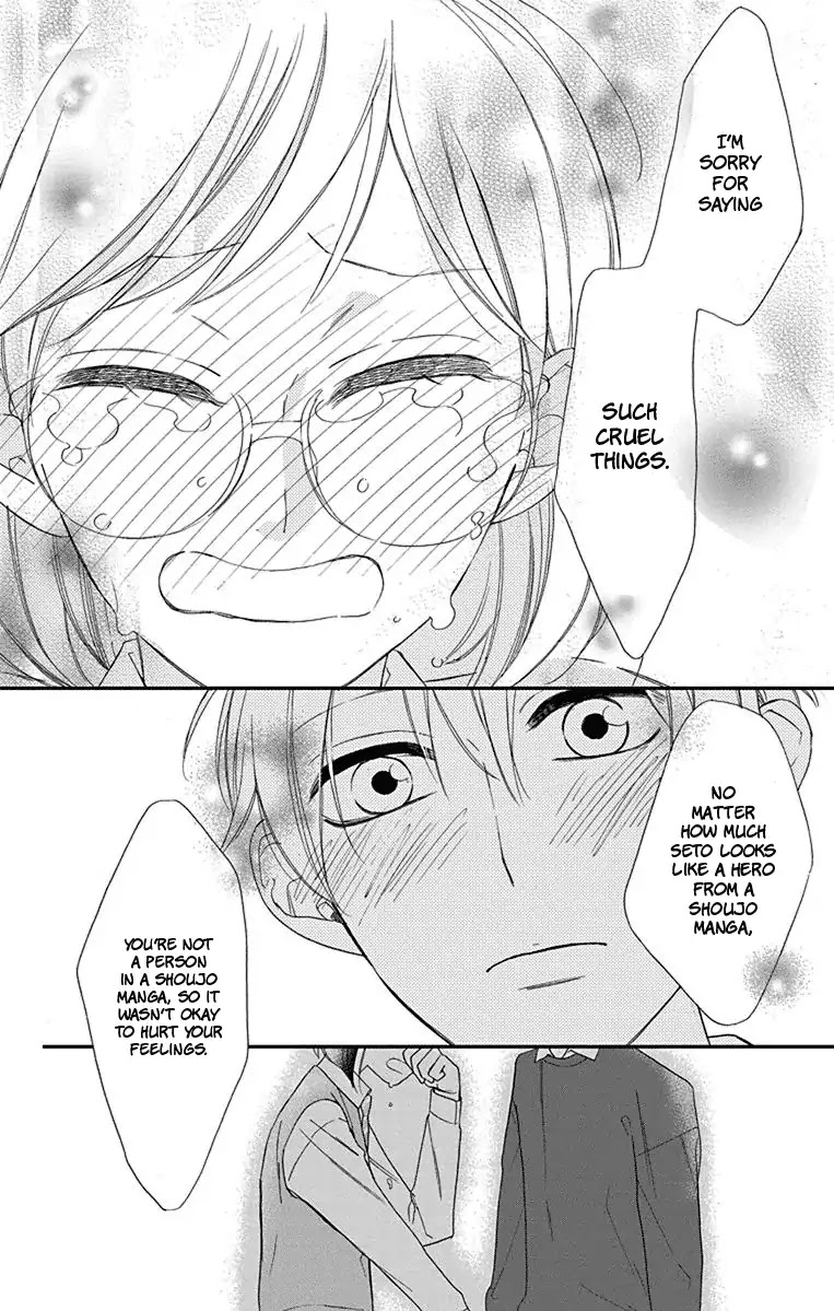 Shikanai Seitokai Chapter 9.5 page 43 - Chapter 9.5: [Oneshot] Shoujo Manga no Koi wa Shinai