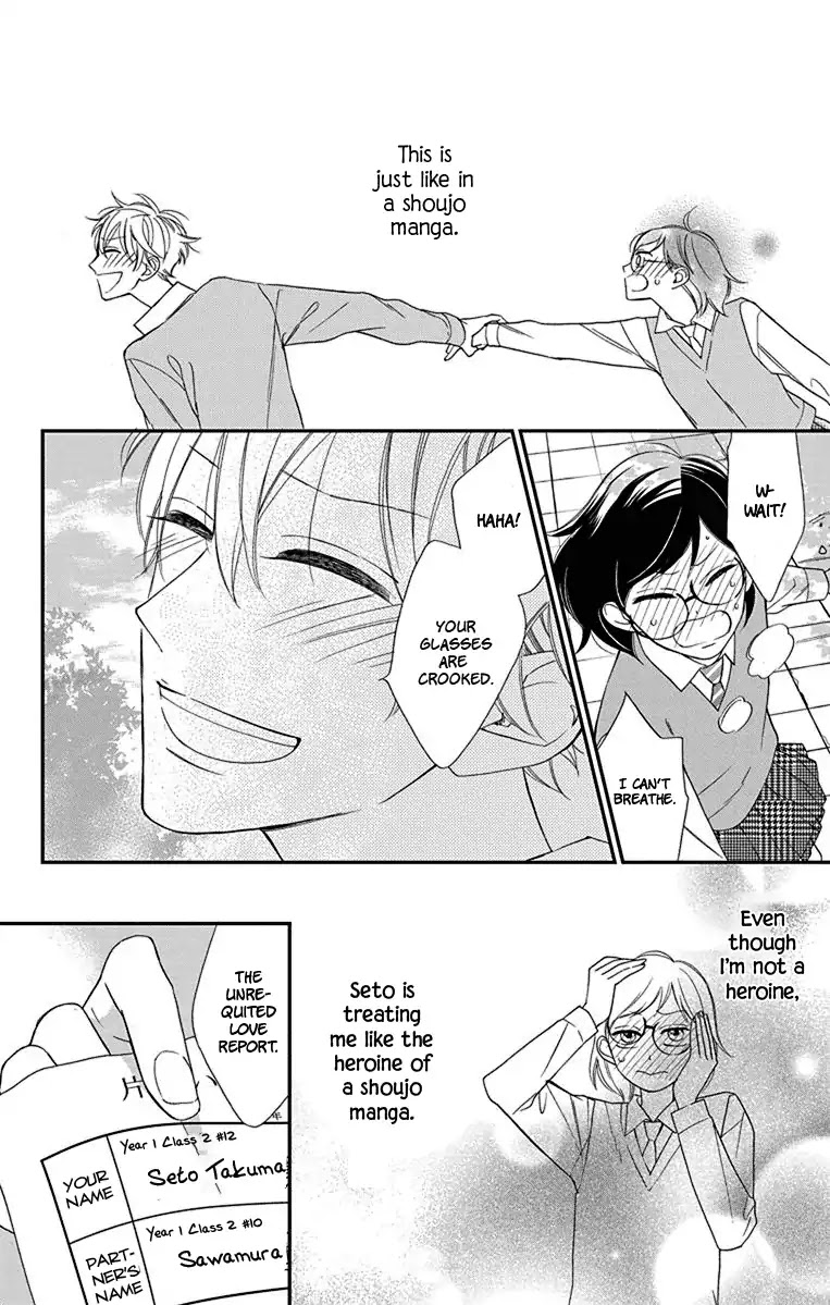 Shikanai Seitokai Chapter 9.5 page 45 - Chapter 9.5: [Oneshot] Shoujo Manga no Koi wa Shinai