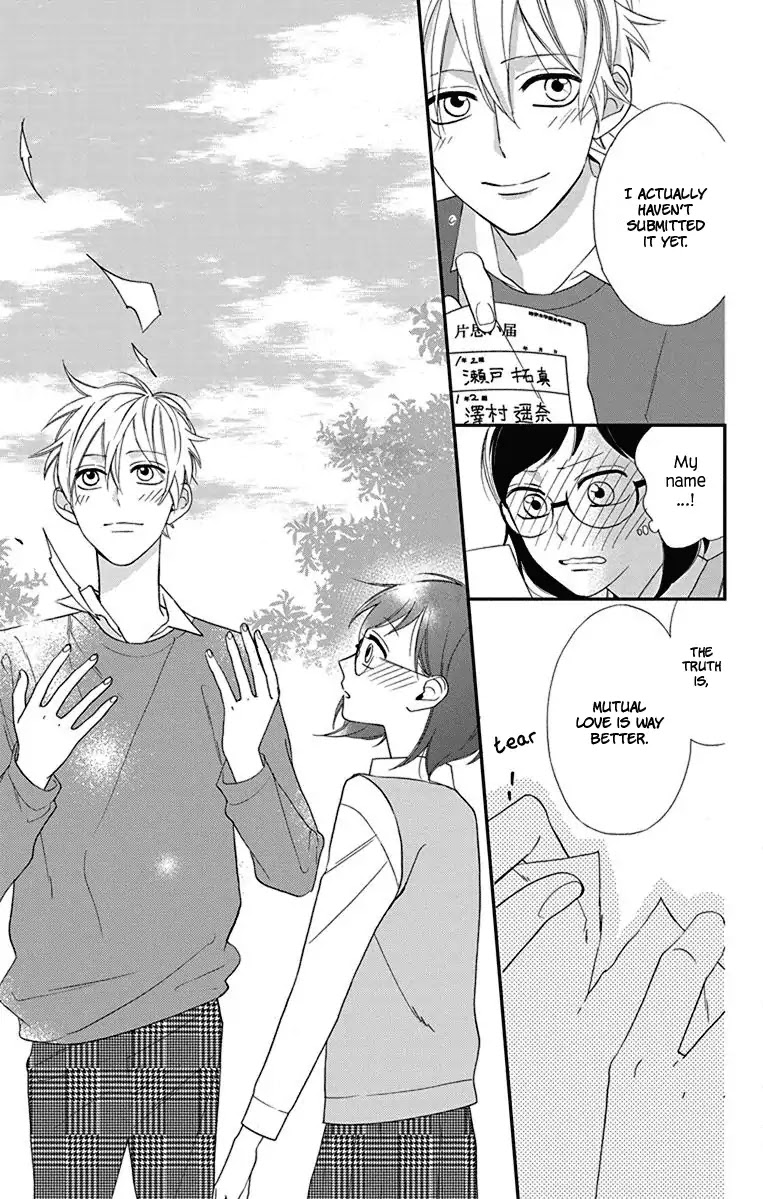 Shikanai Seitokai Chapter 9.5 page 46 - Chapter 9.5: [Oneshot] Shoujo Manga no Koi wa Shinai