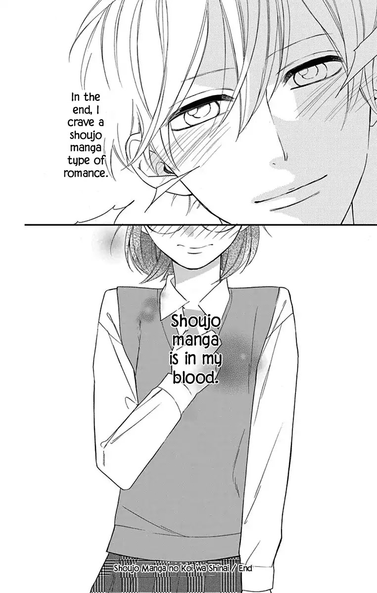 Shikanai Seitokai Chapter 9.5 page 47 - Chapter 9.5: [Oneshot] Shoujo Manga no Koi wa Shinai