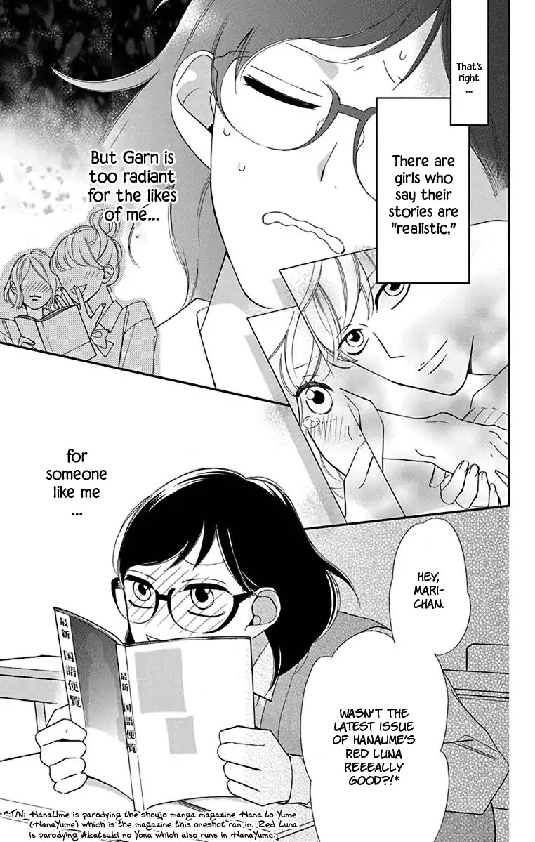 Shikanai Seitokai Chapter 9.5 page 5 - Chapter 9.5: [Oneshot] Shoujo Manga no Koi wa Shinai