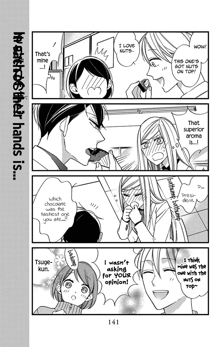 Shikanai Seitokai Chapter 9 page 39 - Chapter 9 [END]