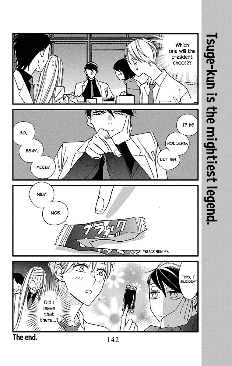 Shikanai Seitokai Chapter 9 page 40 - Chapter 9 [END]
