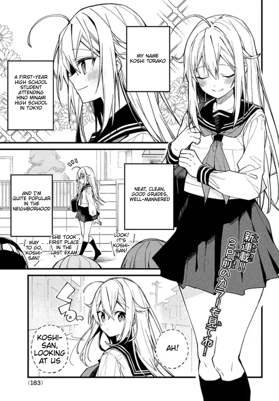 Shikanoko Nokonoko Koshitantan Chapter 1.1 page 2 - Chapter 1.1: twitter promo 1/6