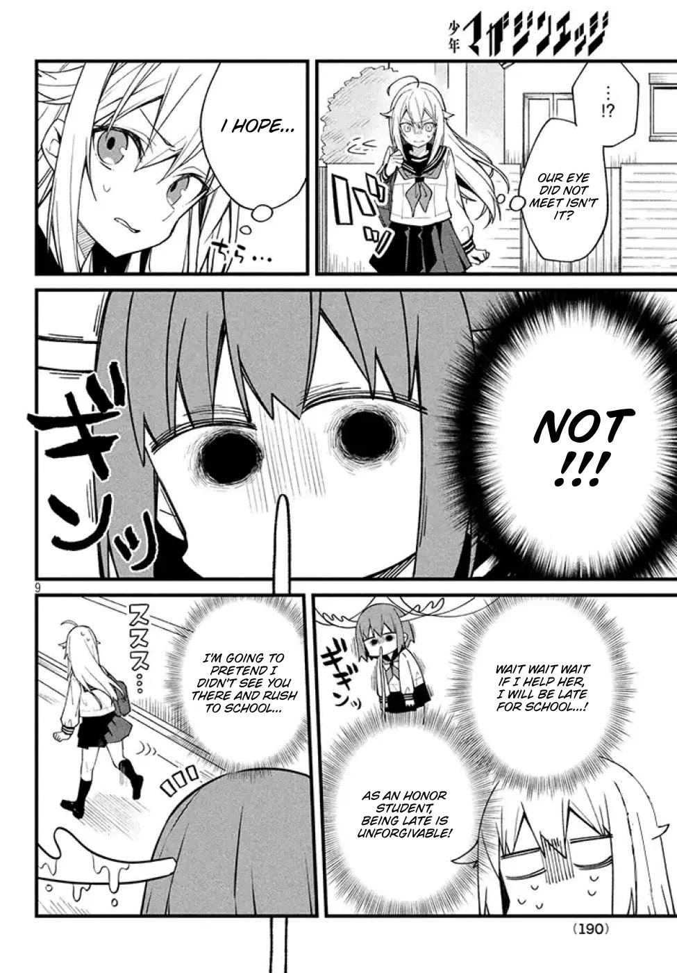 Shikanoko Nokonoko Koshitantan Chapter 1.2 page 4 - Chapter 1.2: twitter promo 2/6