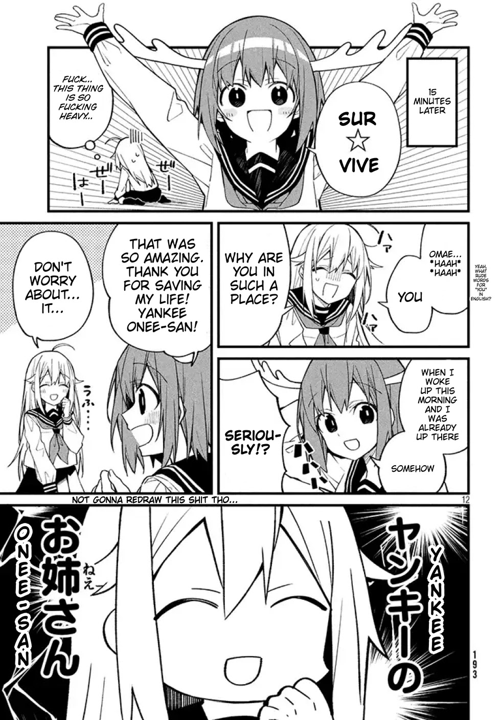 Shikanoko Nokonoko Koshitantan Chapter 1.3 page 3 - Chapter 1.3: twitter promo 3/6