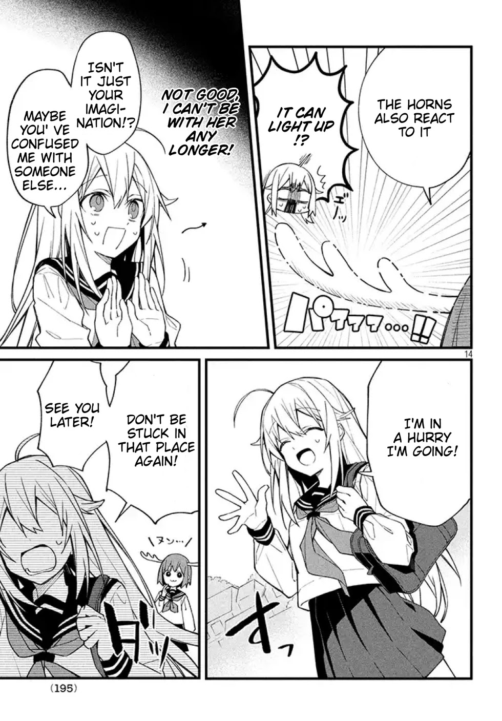 Shikanoko Nokonoko Koshitantan Chapter 1.3 page 5 - Chapter 1.3: twitter promo 3/6