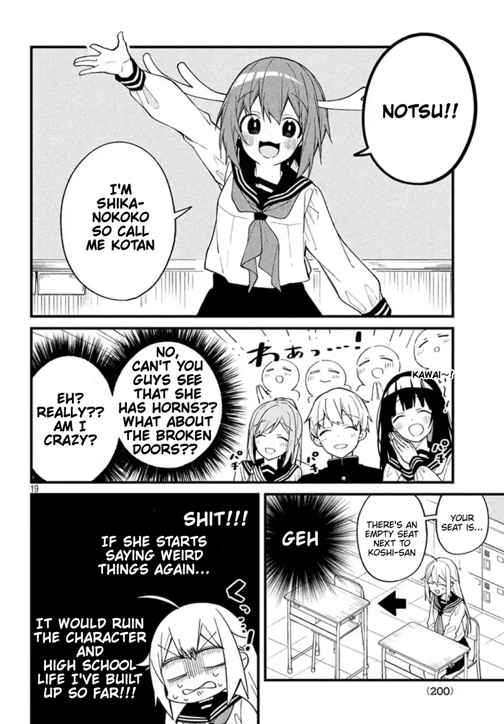 Shikanoko Nokonoko Koshitantan Chapter 1.4 page 5 - Chapter 1.4: twitter promo 4-6/6