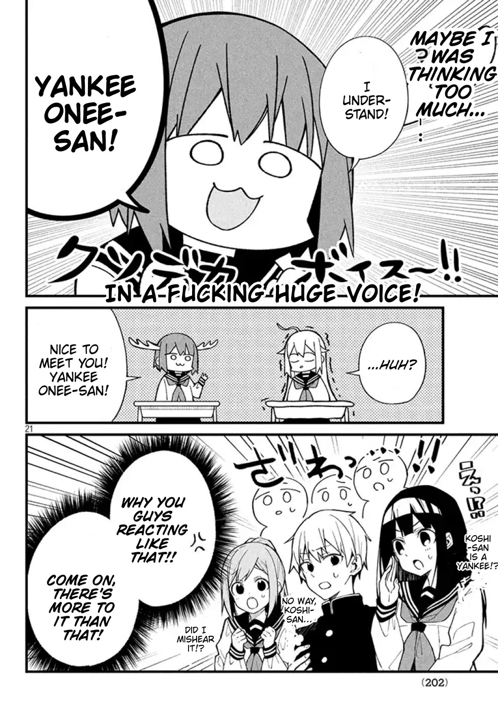 Shikanoko Nokonoko Koshitantan Chapter 1.4 page 7 - Chapter 1.4: twitter promo 4-6/6