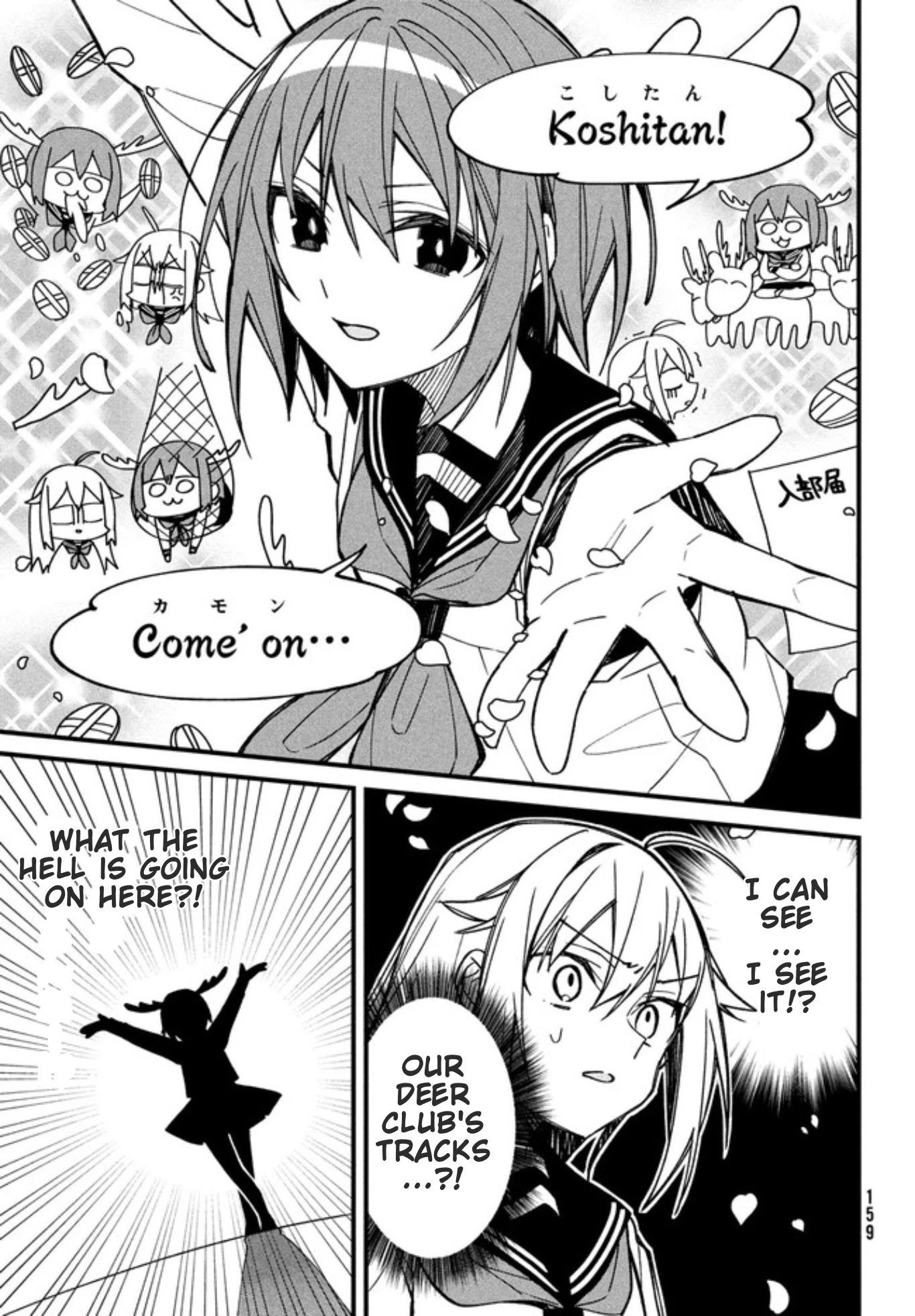 Shikanoko Nokonoko Koshitantan Chapter 10 page 13 - Chapter 10