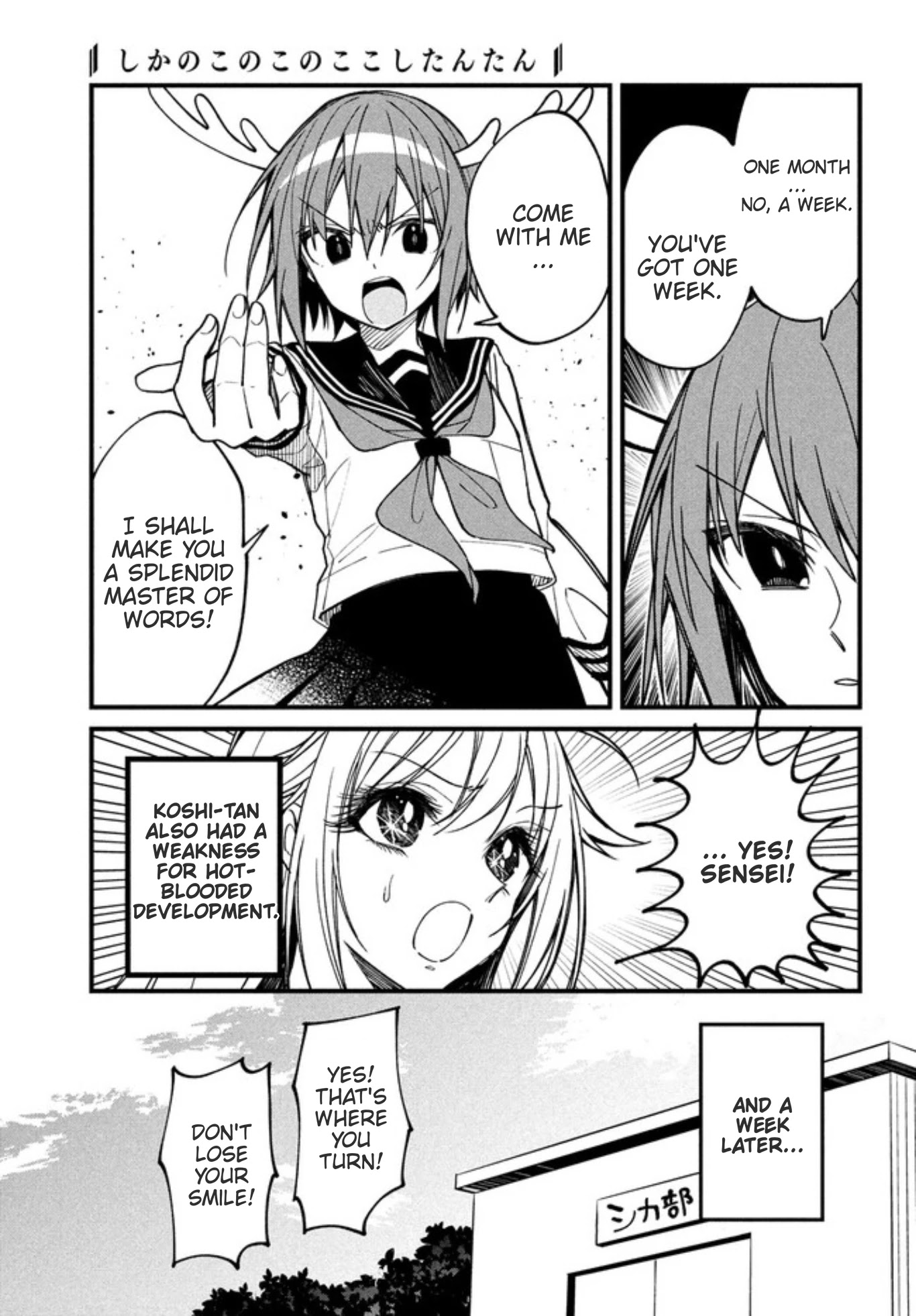 Shikanoko Nokonoko Koshitantan Chapter 10 page 15 - Chapter 10