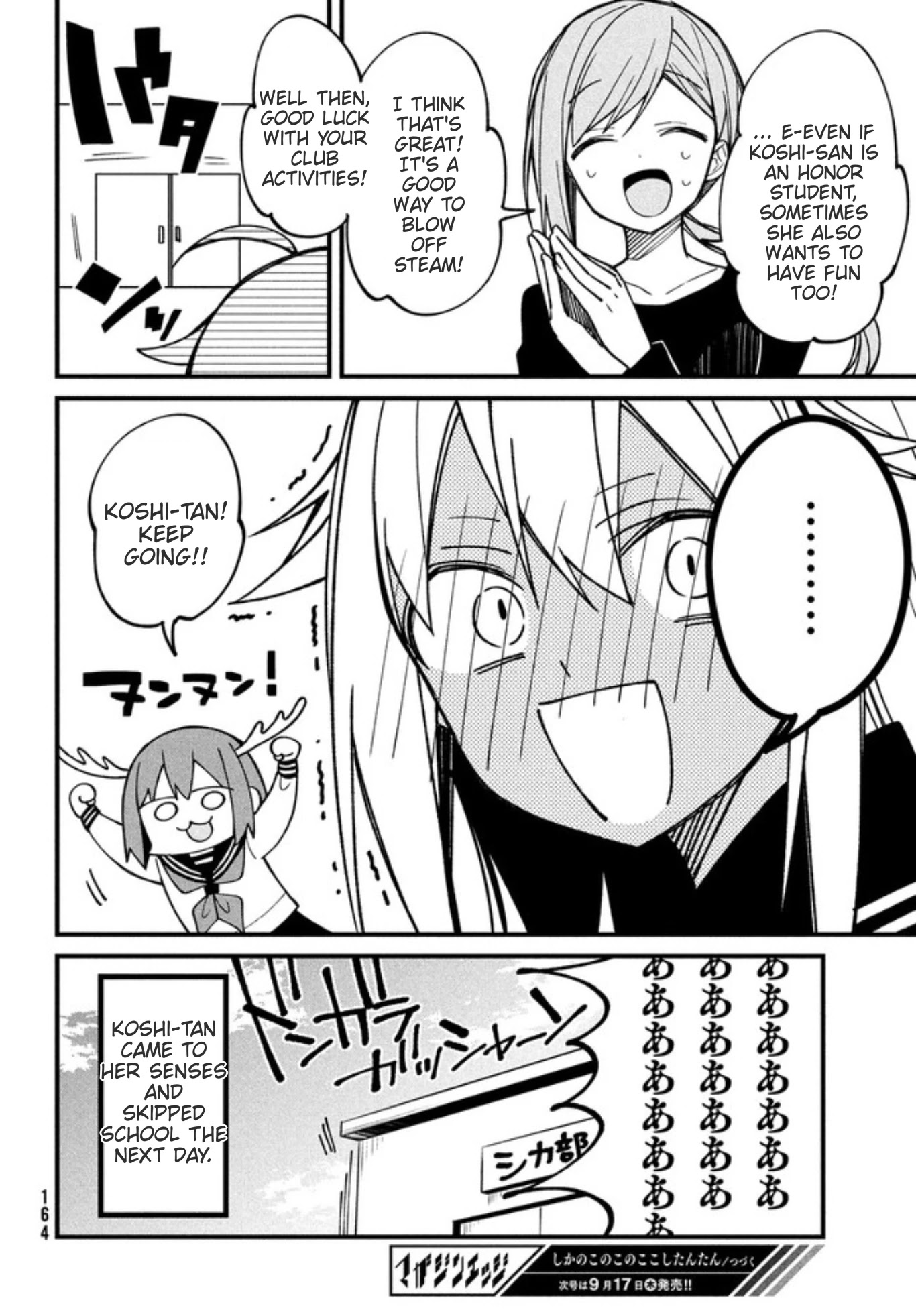 Shikanoko Nokonoko Koshitantan Chapter 10 page 18 - Chapter 10